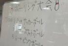 ★敬老会　両備ヘルシーケア大安寺東公園前★