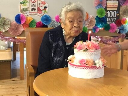 祝★100歳🎉～倉敷ケアセンター～
