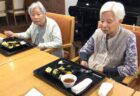 懐かしの作業～苫田温泉泉水デイサービス～