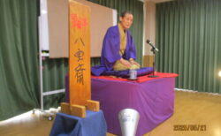 『落語会』両備ヘルシーケア玉島柏島