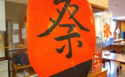 夏祭り🎇スイカ割り🍉BBQ🍖～岡山ケアセンターデイサービス～