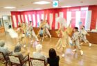 祝！敬老会～両備ヘルシーケア浜町