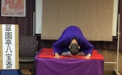 祝！敬老会～両備ヘルシーケア浜町