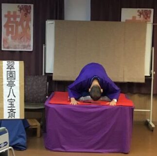 祝！敬老会～両備ヘルシーケア浜町
