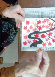 紅葉🍂≪岡山ケアセンター地域密着デイ≫