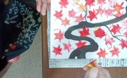 紅葉🍂≪岡山ケアセンター地域密着デイ≫