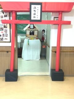 謹んで新年のご祝詞を申し上げます～両備ヘルシーケア浜町