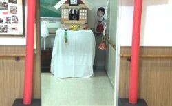 謹んで新年のご祝詞を申し上げます～両備ヘルシーケア浜町