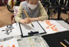 大人の本気が、丸の内を揺らす！！