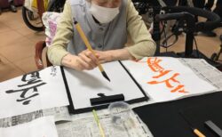 【両備ヘルシーケア大安寺東公園前】集中力アップ！皆さまで書道を楽しみました