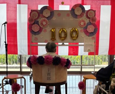 100歳のお祝いを開催しました～サン・オークス津山～
