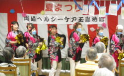 『第9回!夏祭り開催🍉』両備ヘルシーケア玉島柏島