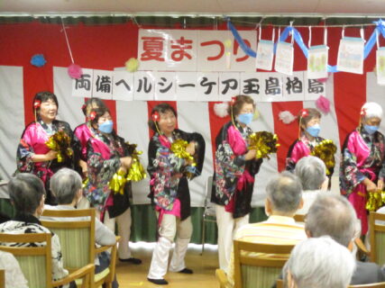 『第9回!夏祭り開催🍉』両備ヘルシーケア玉島柏島