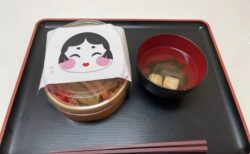 全国旅する駅弁シリーズ♪ 播州名物「おかめ弁当」　両備ヘルシーケア大安寺東公園前
