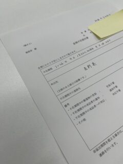 免許返納後も旅行を楽しむ暮らし|岡山市の住宅型有料老人ホーム