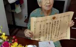 【岡山市の有料老人ホーム】100歳を迎える入居者様に表彰状と銀杯が届きました！