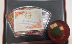 🍁 敬老の日 特別お祝い御膳をご用意しました! 🍱両備ヘルシーケア大安寺東公園前