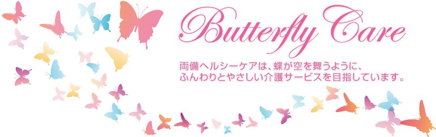 Butterfly Care